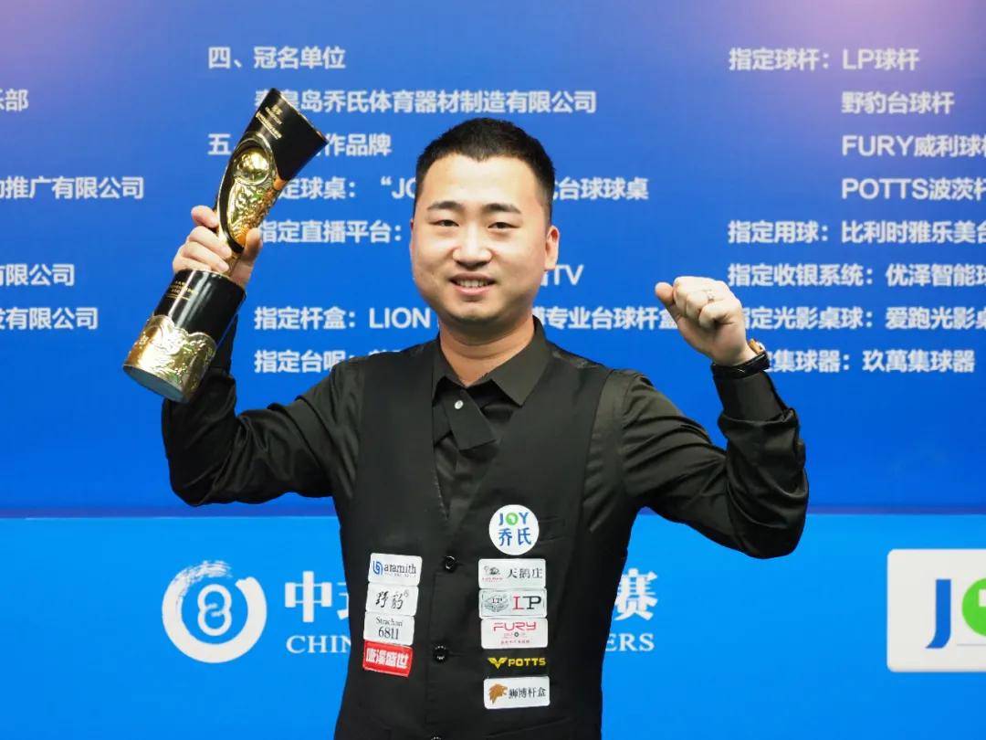 目成为市民 目成为市民