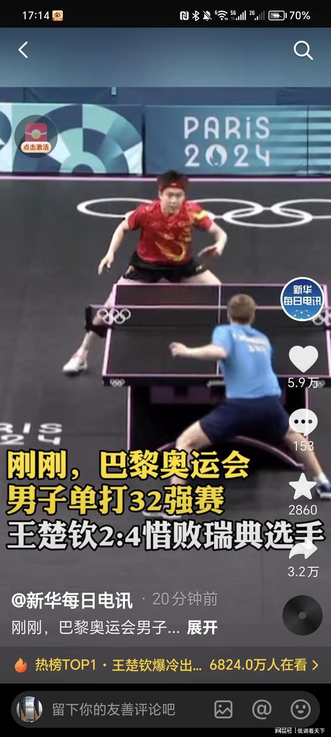 仅增强了团 仅增强了团